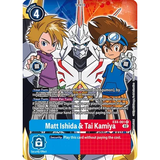 DCG [EX4-061 R] Matt Ishida & Tai Kamiya (Alternate Art)