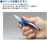 GodHand GH-CN-120 Craft Grip Series Nipper (for Metal Wires)