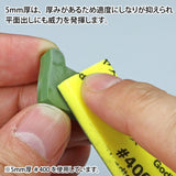 GodHand Kamiyasu-Sanding Stick 5mm-Assortment Set A