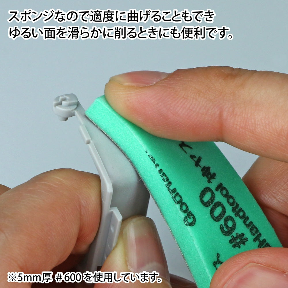 GodHand Kamiyasu-Sanding Stick 5mm-Assortment Set A