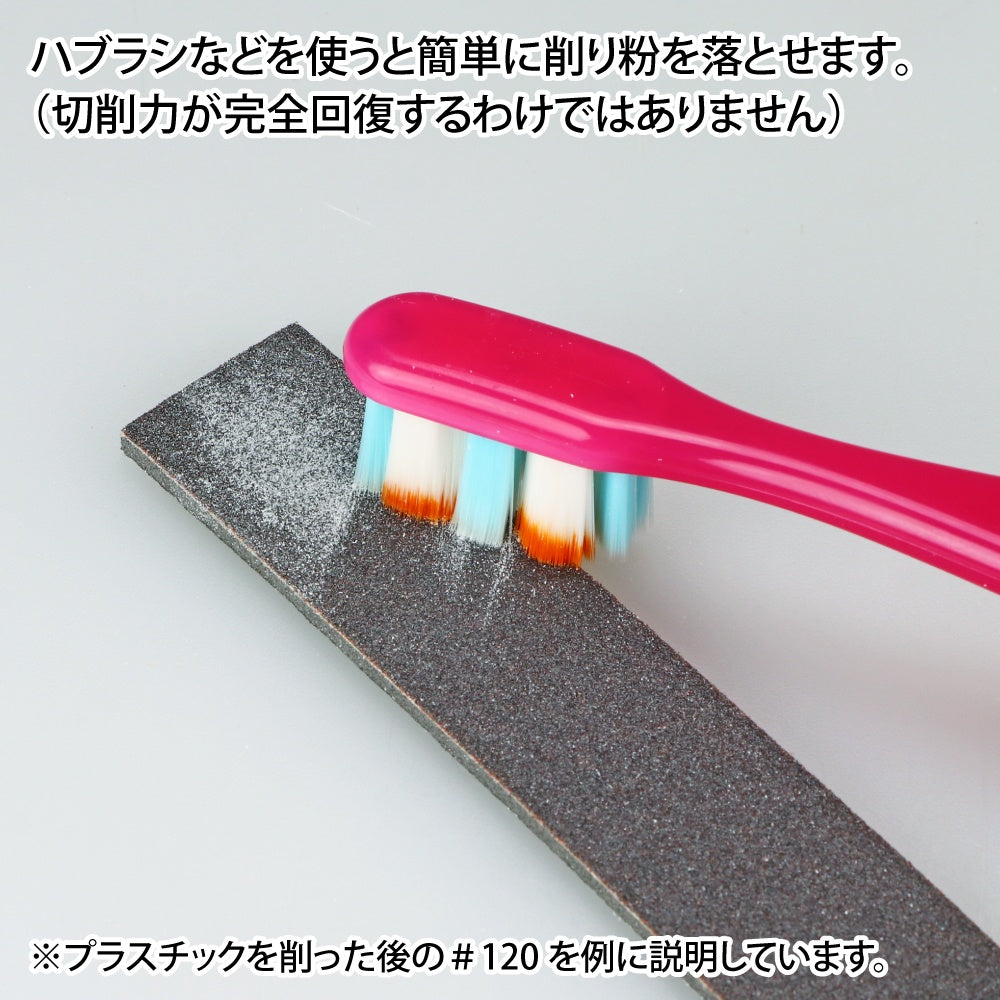 GodHand Kamiyasu-Sanding Stick 5mm-Assortment Set A
