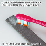 GodHand Kamiyasu-Sanding Stick 5mm-Assortment Set A
