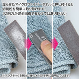 GodHand Kamiyasu-Sanding Stick 5mm-Assortment Set A