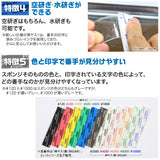 GodHand Kamiyasu-Sanding Stick 5mm-Assortment Set A