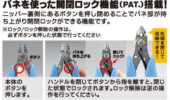 GodHand PNS-135 Single Edge Nipper ST