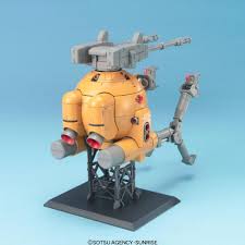 MG Ball MS 08th Team Ver