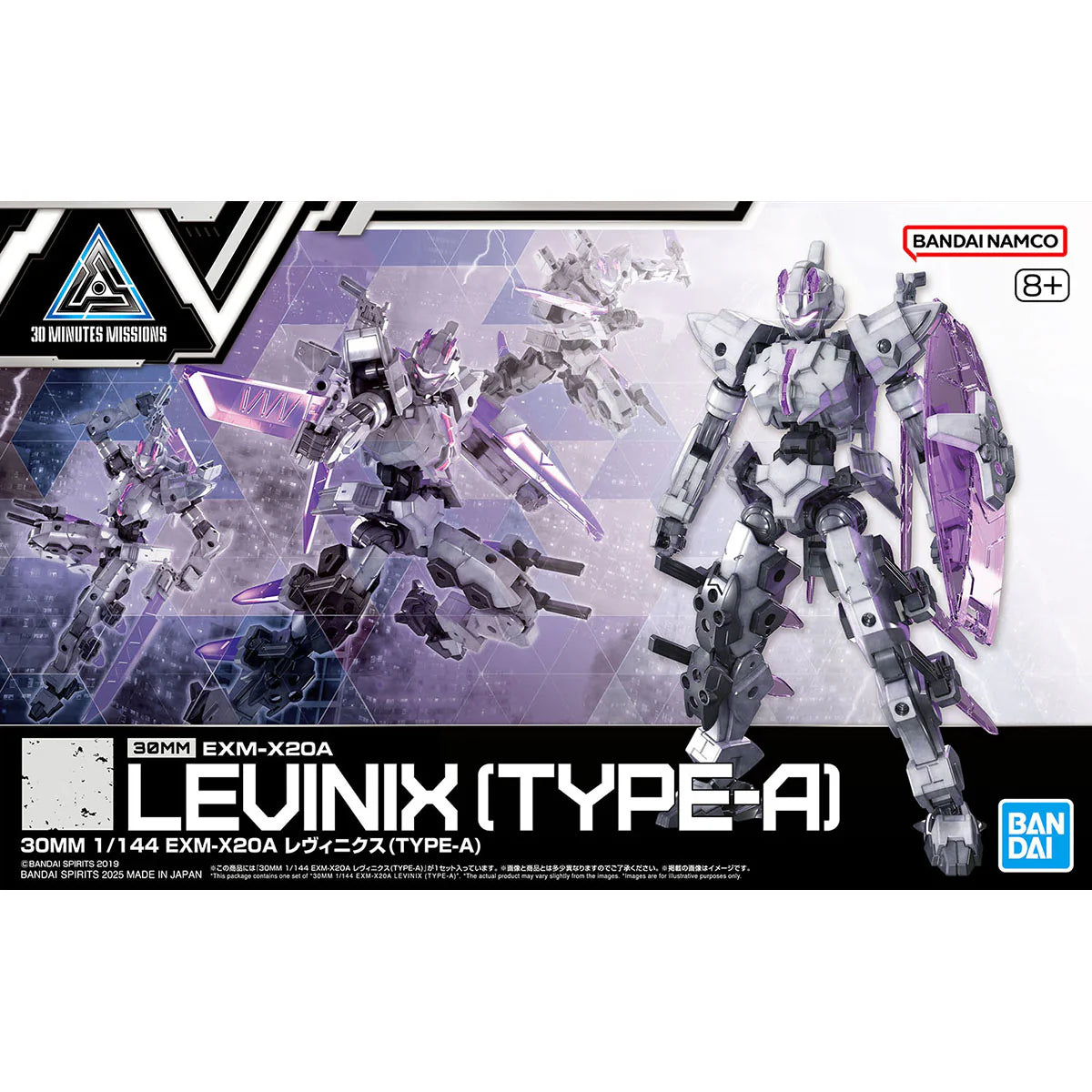 30MM # EXM-X20A Levinix (Type-A)