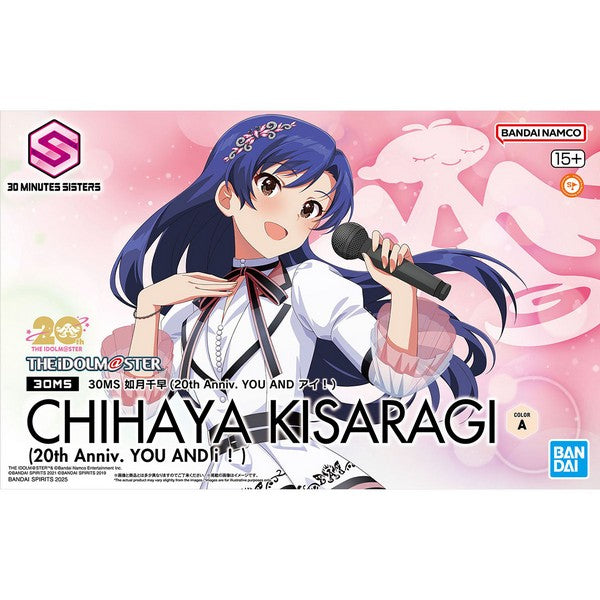 30MS # Chihaya Kisaragi (20th Anniversary YOU AND AI!)