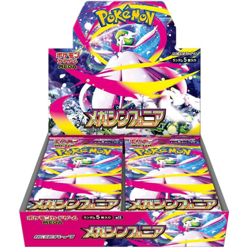 Pokemon JP [M1S] Mega Symphonia Booster Box