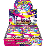 Pokemon JP [M1S] Mega Symphonia Booster Box