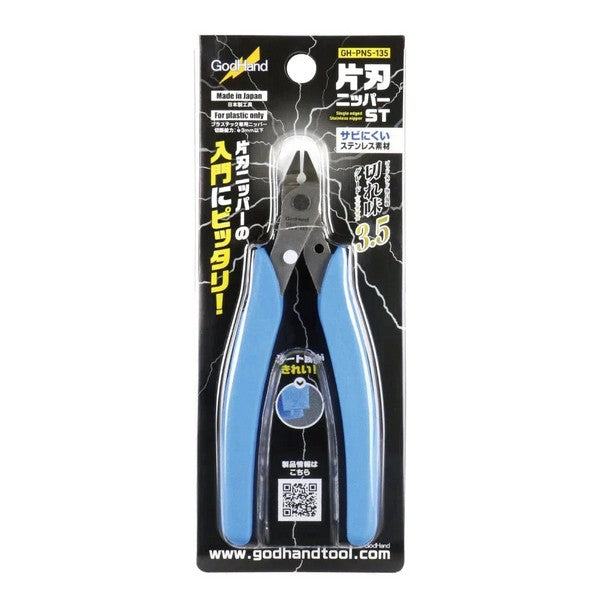 GodHand PNS-135 Single Edge Nipper ST