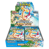 Pokemon JP [SV7a] Pokemon Paradise Dragona Booster Display