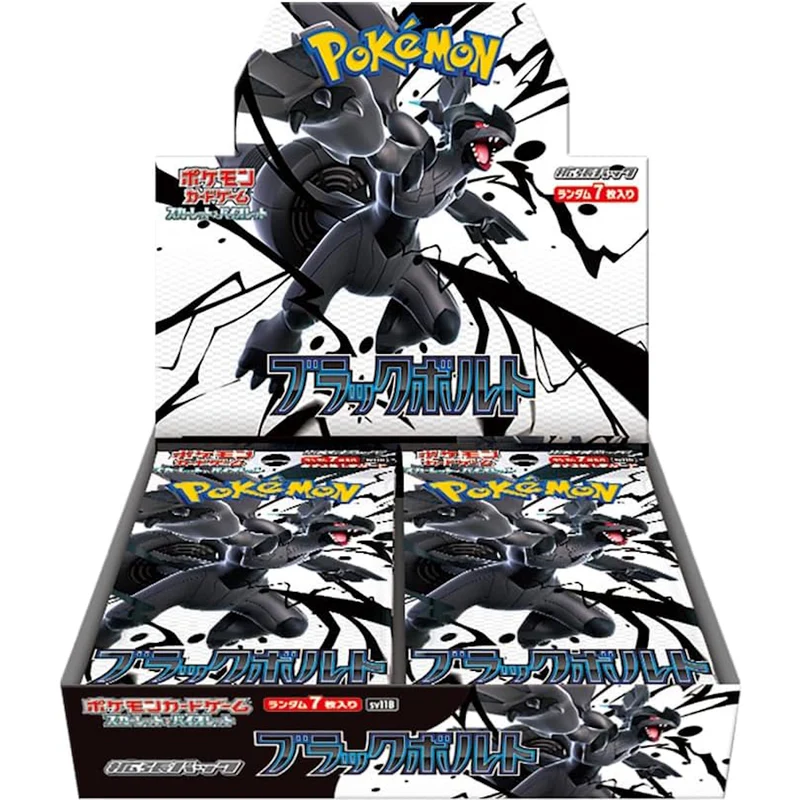 Pokemon JP [SV11B] Black Bolt Booster Display