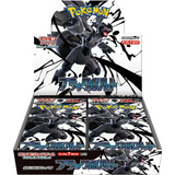 Pokemon JP [SV11B] Black Bolt Booster Display