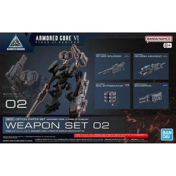 30MM # Option Parts Set Armored Core VI Fires of Rubicon Weapon Set 02