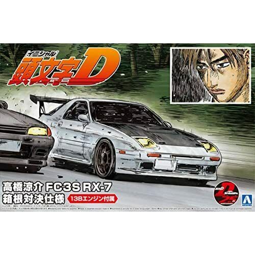 Aoshima 1/24 Initial D #07 Takahashi Ryosuke FC3S RX-7 (Hakone Battle Ver.)（Mazda)