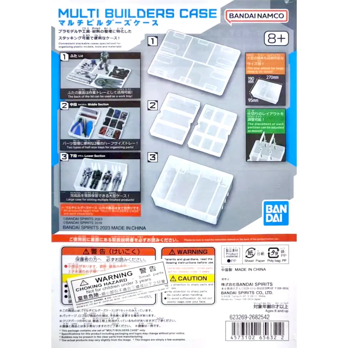 Bandai Multi Builders Case