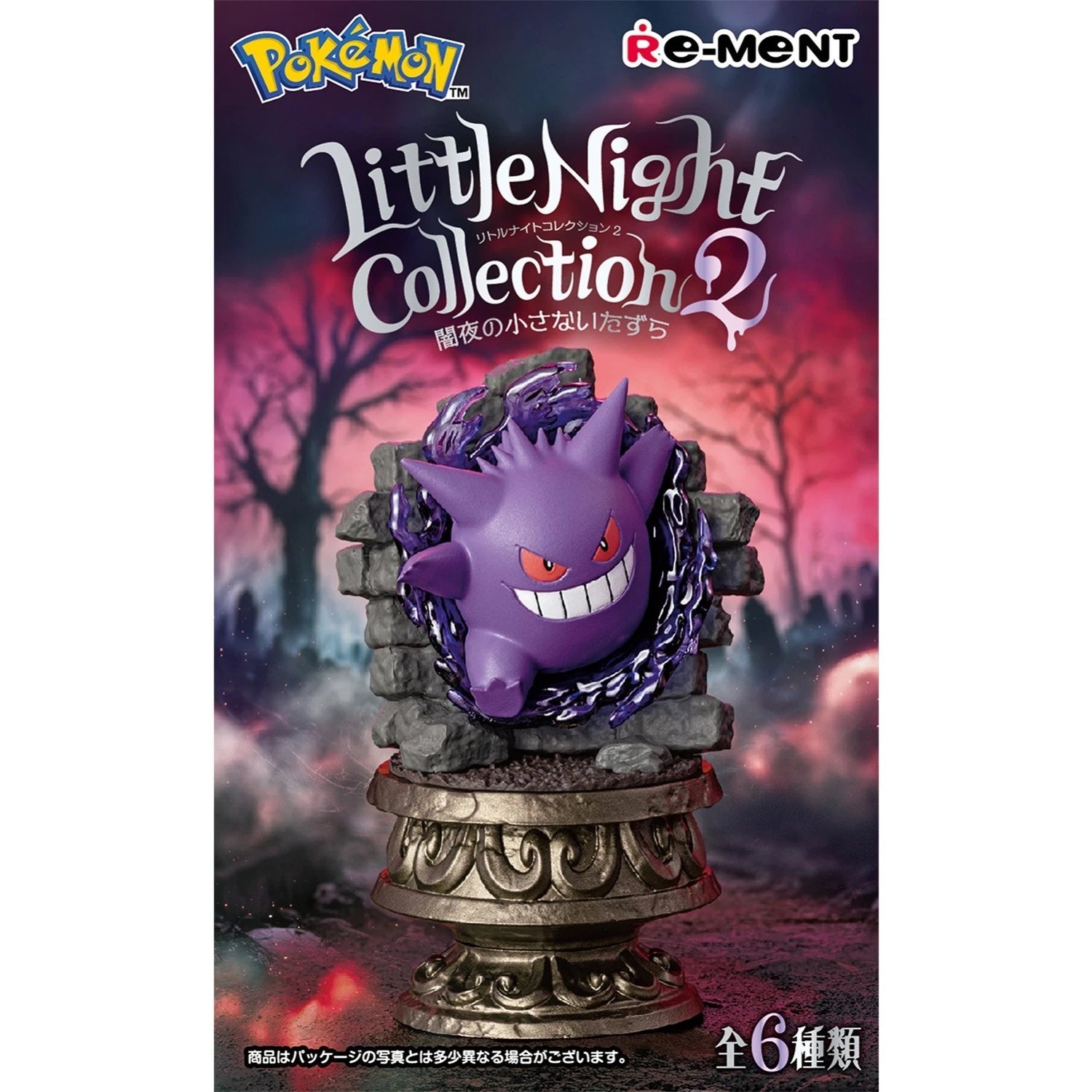 Re-Ment Pokemon Little Night Collection 2