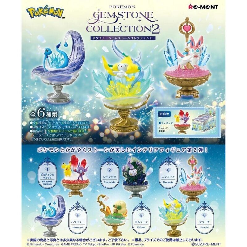 Re-Ment Pokemon Gem Stone Collection 2