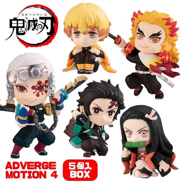 ADVERGE MOTION 4 Figure Demon Slayer Kimetsu no Yaiba Candy Toy BANDAI ADVERGE MOTION 4 Figure Demon Slayer Kimetsu no Yaiba Candy Toy BANDAI