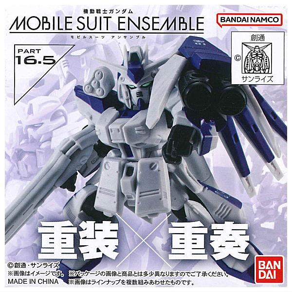 Bandai Gachapon Toy Mobile Suit Ensemble Part 16.5