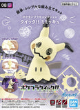 Pokemon Model Kit Qucik!! 08 Mimikyu