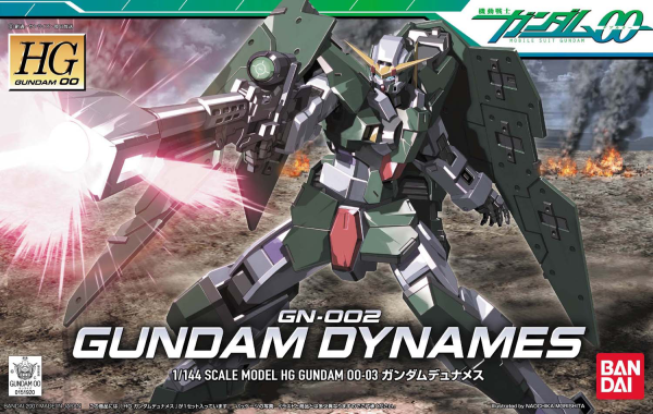 HG Gundam 00 #03 Gundam Dynamis