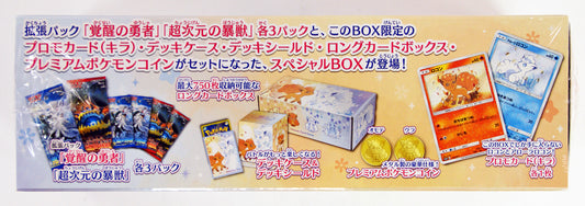 Pokemon JP: Vulpix/Rokons Crystal Season – Bento Gaming