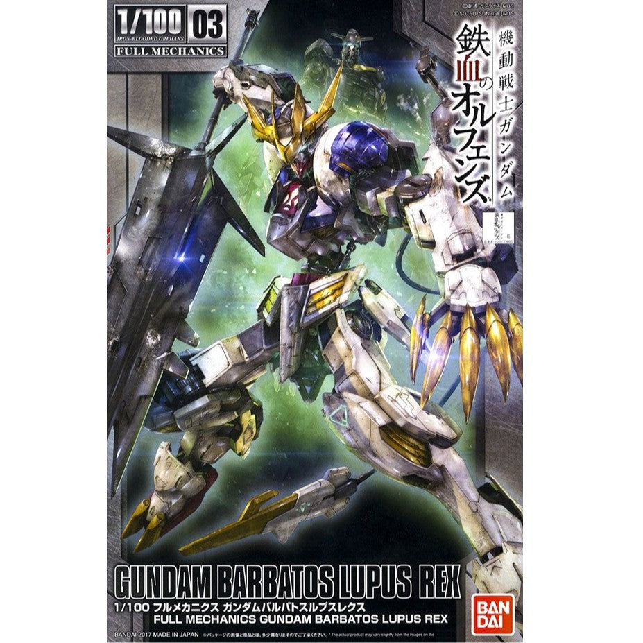 No Grade - Orphans 1/100 Full Mechanics Gundam Barbatos Lupus Rex (Regular Edition)