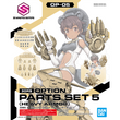 30MS Optional Parts Set 5 (Heavy Armor)