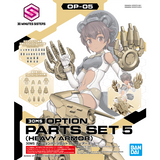 30MS Optional Parts Set 5 (Heavy Armor)