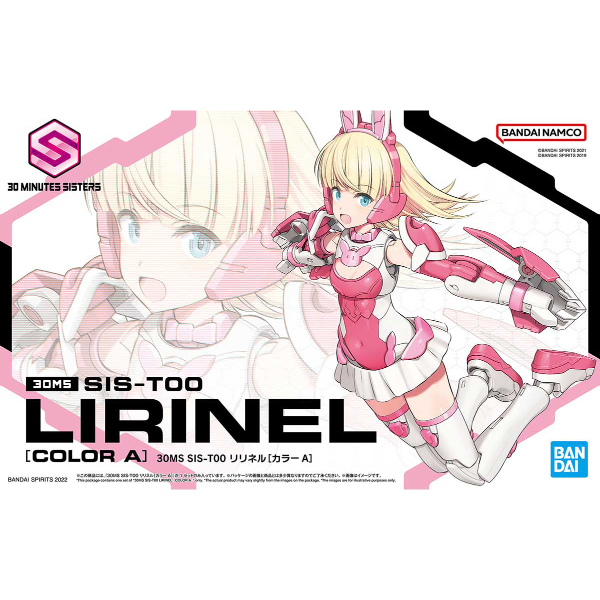 30MS SIS-T00 Lirinel [Color A]