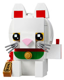 LEGO Brickheadz: Lucky Cat 40436