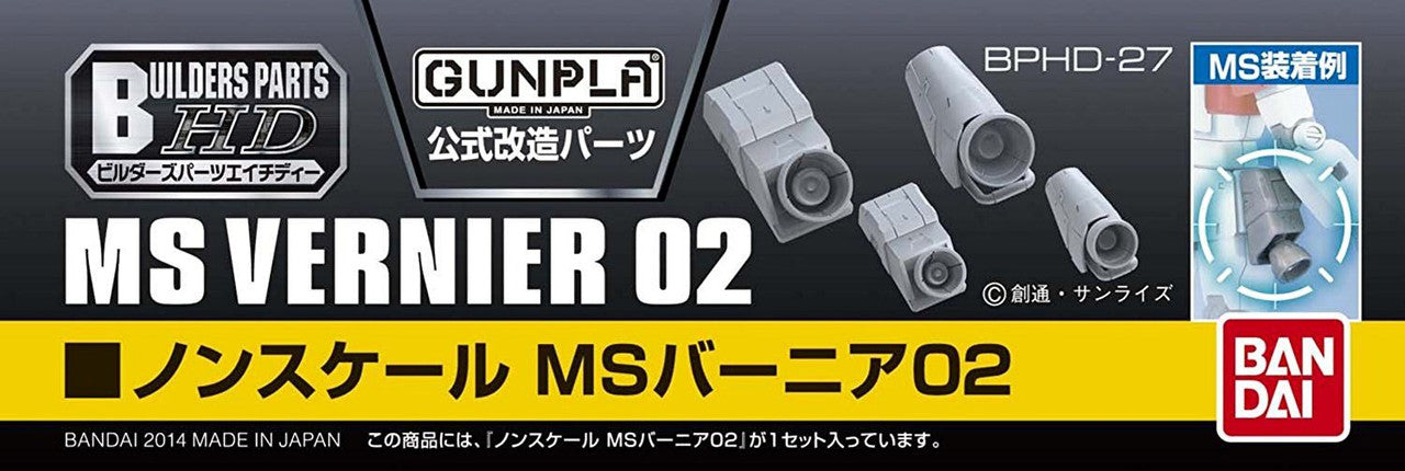 BPHD-27 | Builders Parts - HD MS Vernier 02