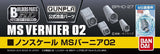 BPHD-27 | Builders Parts - HD MS Vernier 02