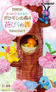 Re-Ment: Pokemon Forest Vol. 4 Petal Dance