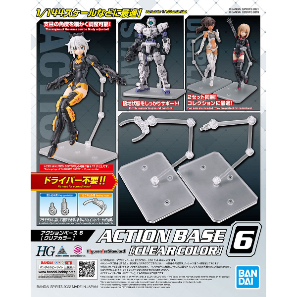 Action Base 6