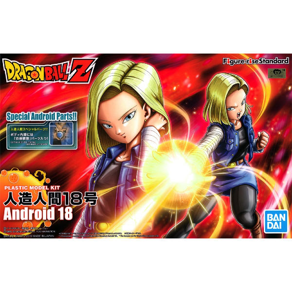Figure-rise Standard ANDROID No. 18 (Renewal Version)