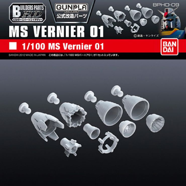 BPHD-09 | Builders Parts - HD 1/100 MS Vernier 01