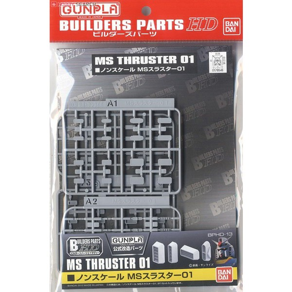 BPHD-13 | Builders Parts - HD MS Thruster 01