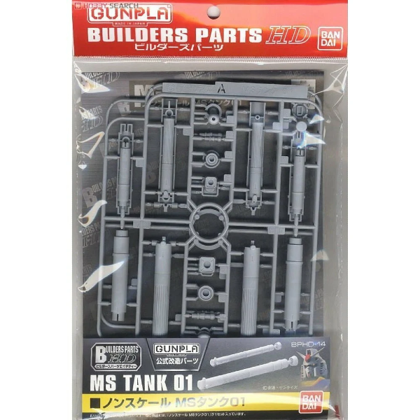 BPHD-14 | Builders Parts - HD Tank 01