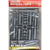 BPHD-14 | Builders Parts - HD Tank 01