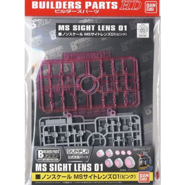 BPHD-17 | Builders Parts - HD Sight Lens Pink