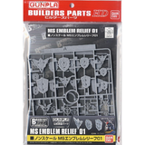 BPHD-21 | Builders Parts - HD MS Emblem Relief 01