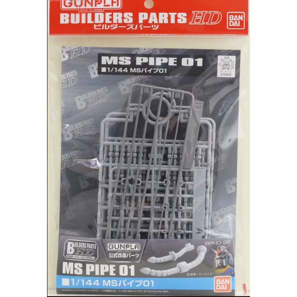 BPHD-26 | Builders Parts - HD 1/144 MS Pipe 01