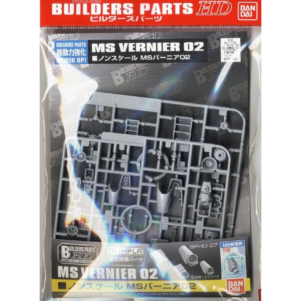 BPHD-27 | Builders Parts - HD MS Vernier 02