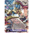 DCG [BT10-083 SR] Minervamon (Alternate Art)
