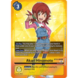 DCG [BT10-089 R] Akari Hinomoto (Box Topper)