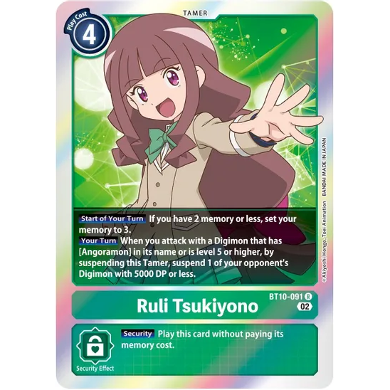 DCG [BT10-091 R] Ruli Tsukiyono