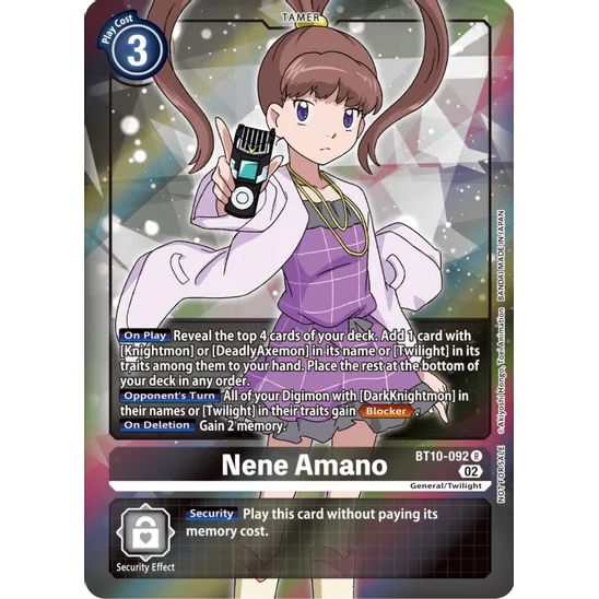 DCG [BT10-092 R] Nene Amano (Box Topper)